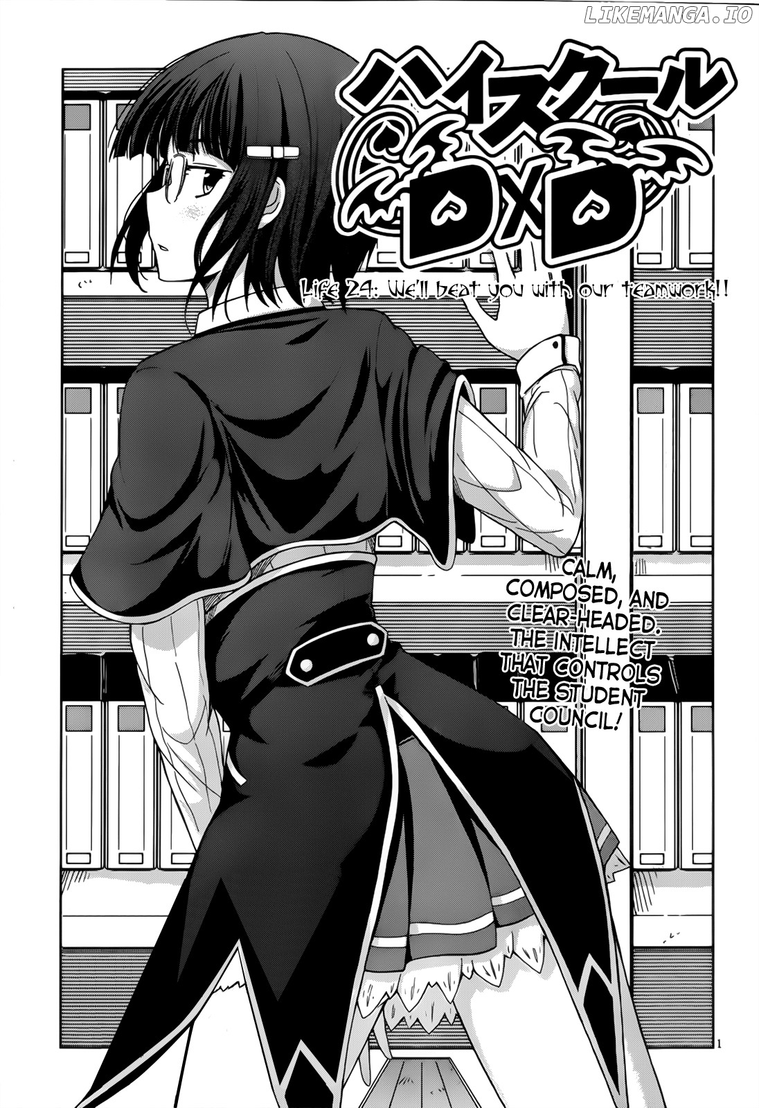 High-School DxD Chapter 24 - page 2