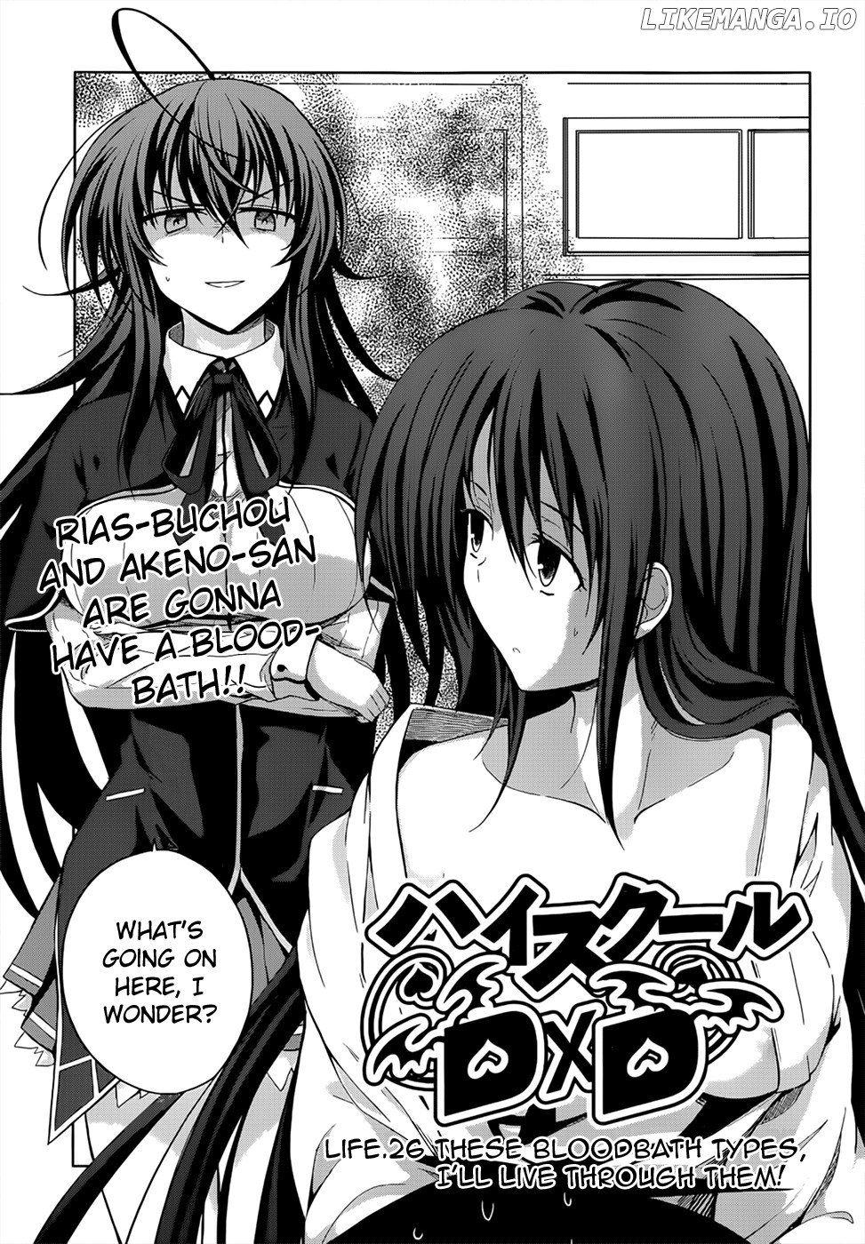 High-School DxD Chapter 26 - page 2