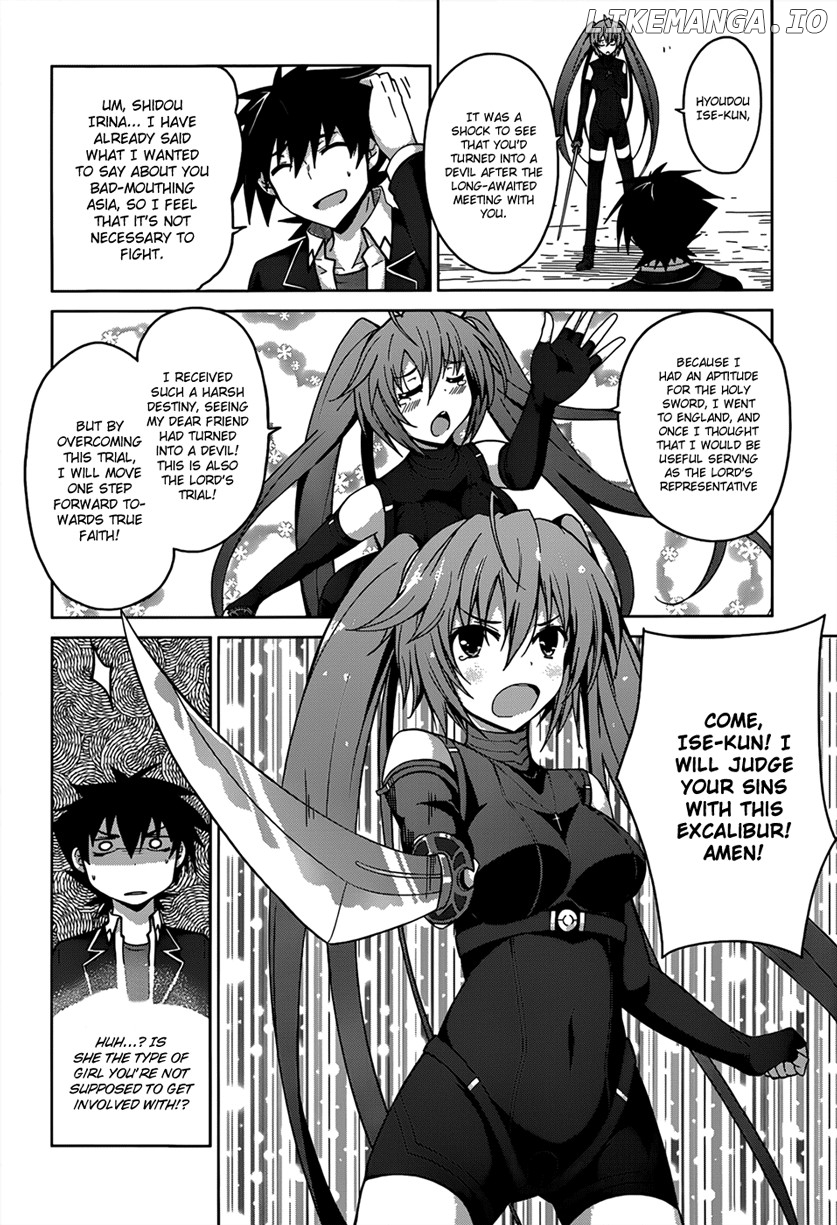 High-School DxD Chapter 27 - page 5