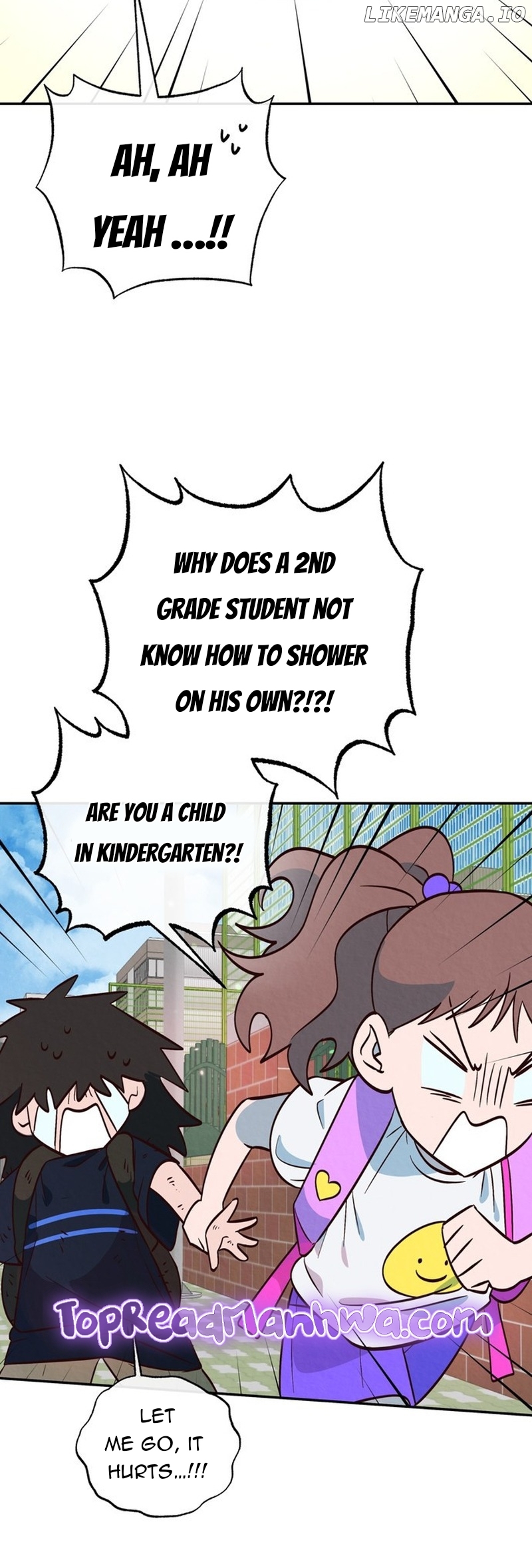 Goo Hae-Jong SOS Chapter 1 - page 22