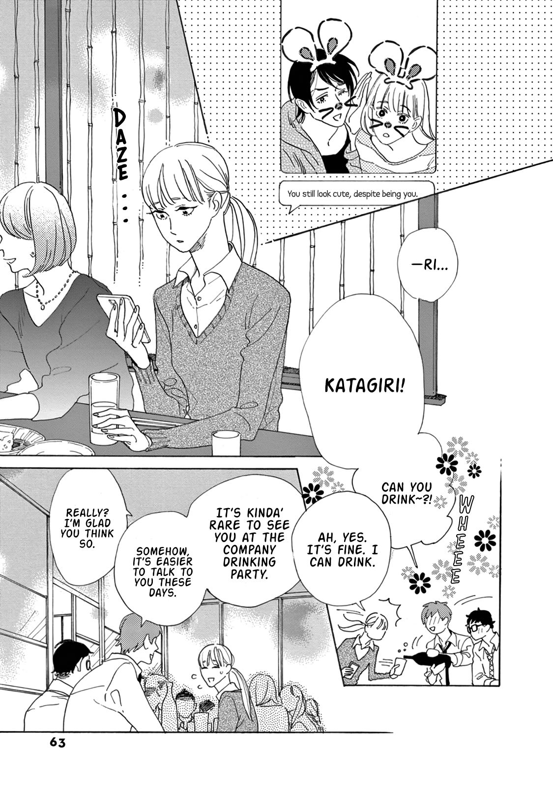 Yawao To Katako chapter 15 - page 4