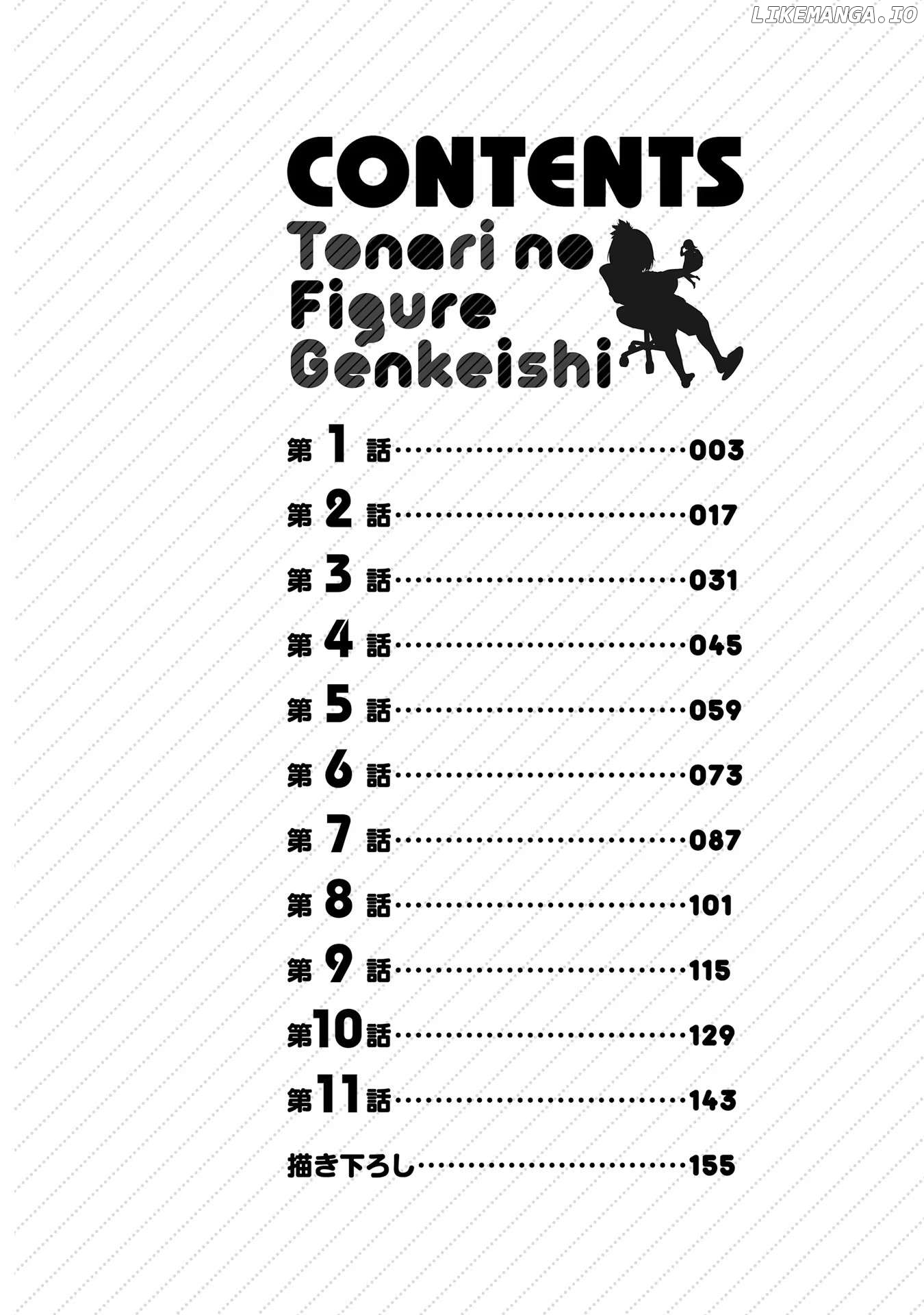 Tonari no Figure Genkeishi Chapter 1 - page 4