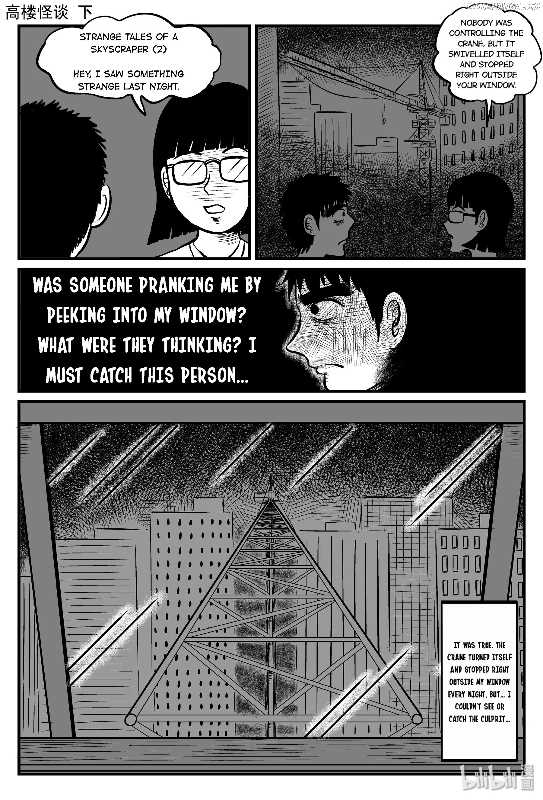 Strange Tales Of Xiao Zhi chapter 82 - page 14