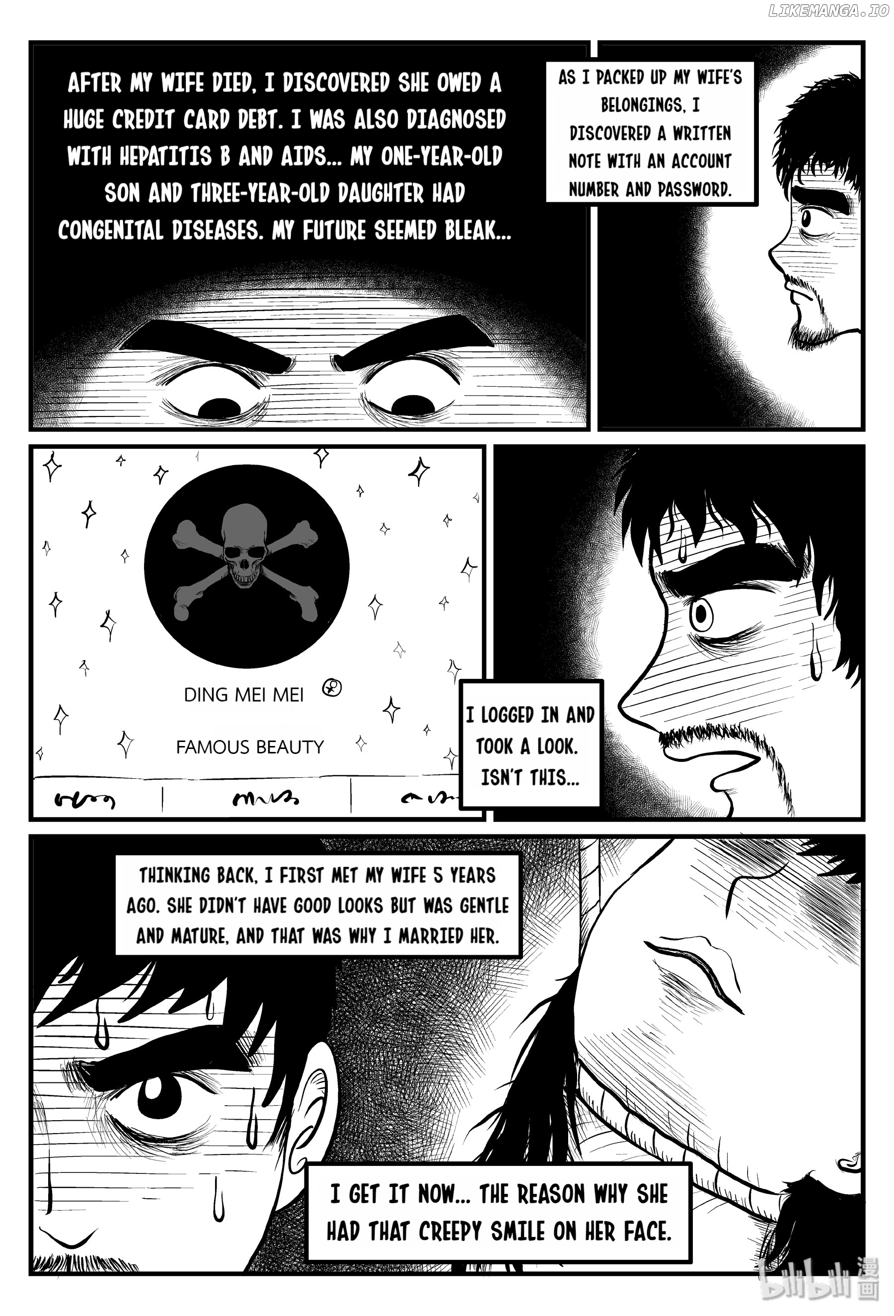 Strange Tales Of Xiao Zhi chapter 81 - page 11