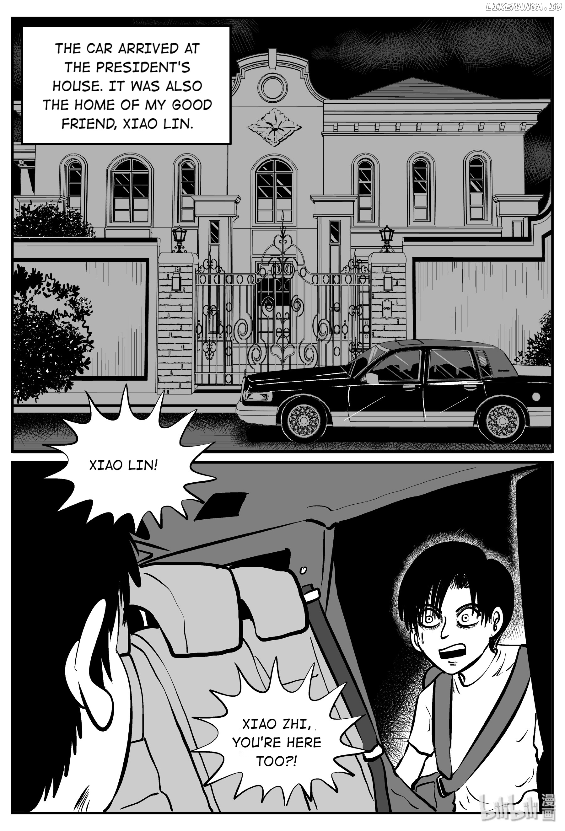 Strange Tales Of Xiao Zhi chapter 60 - page 6