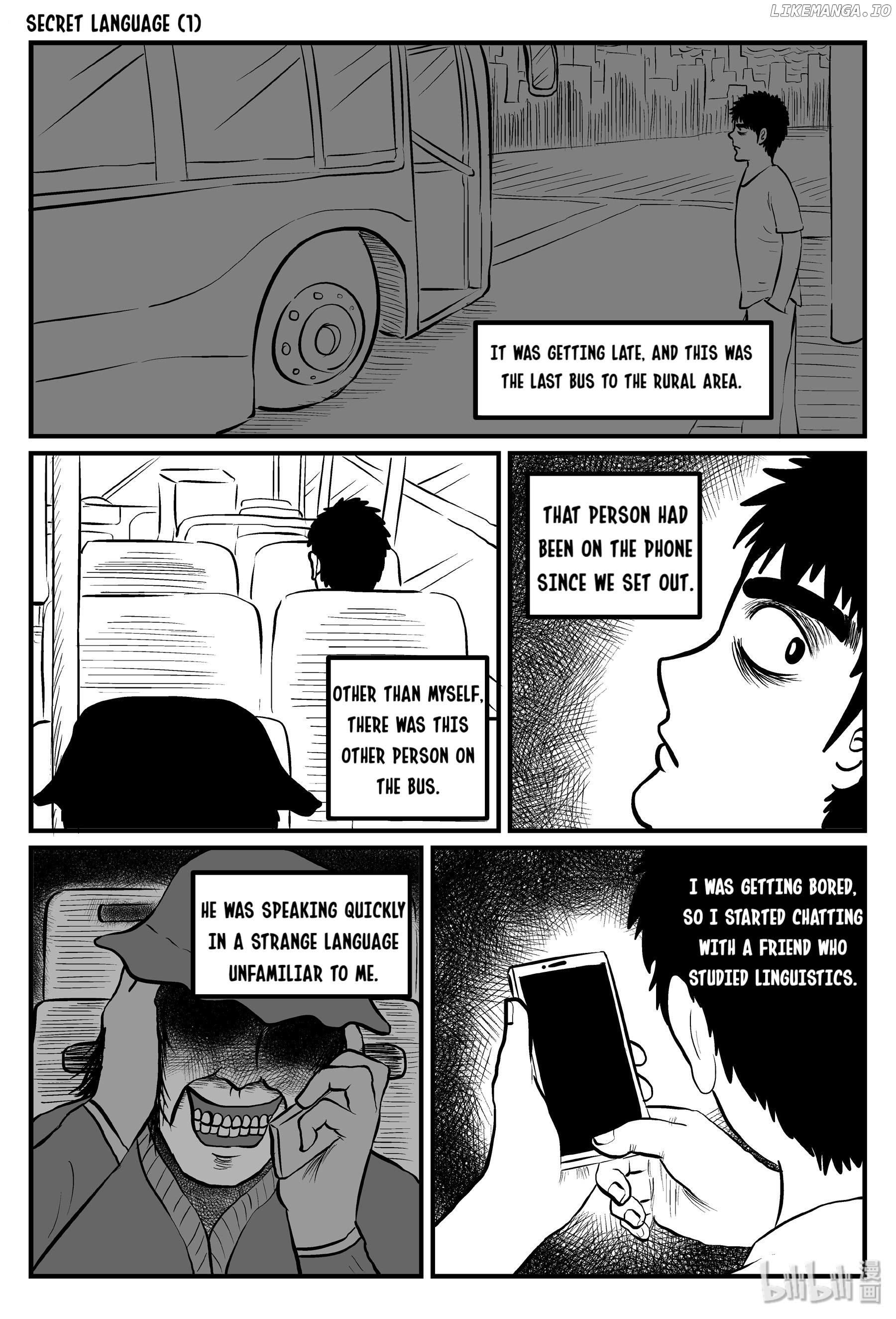 Strange Tales Of Xiao Zhi chapter 83 - page 16