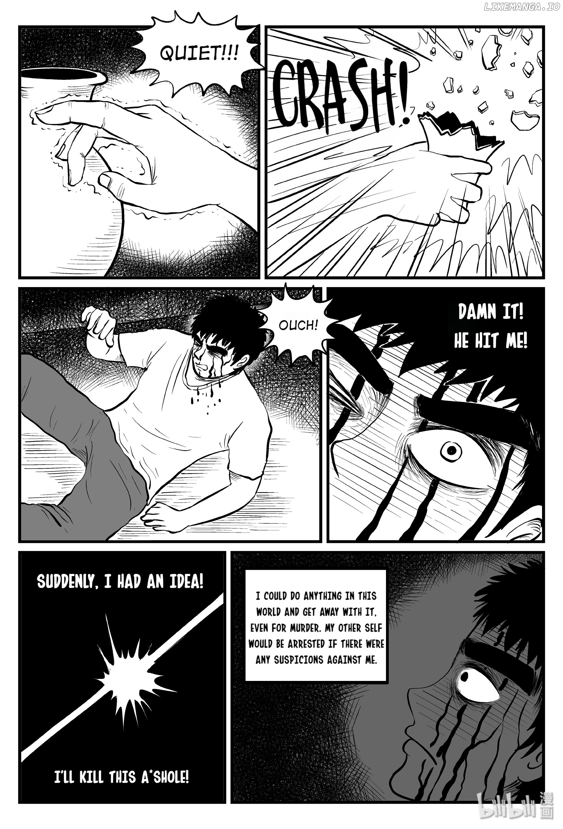 Strange Tales Of Xiao Zhi chapter 101 - page 3