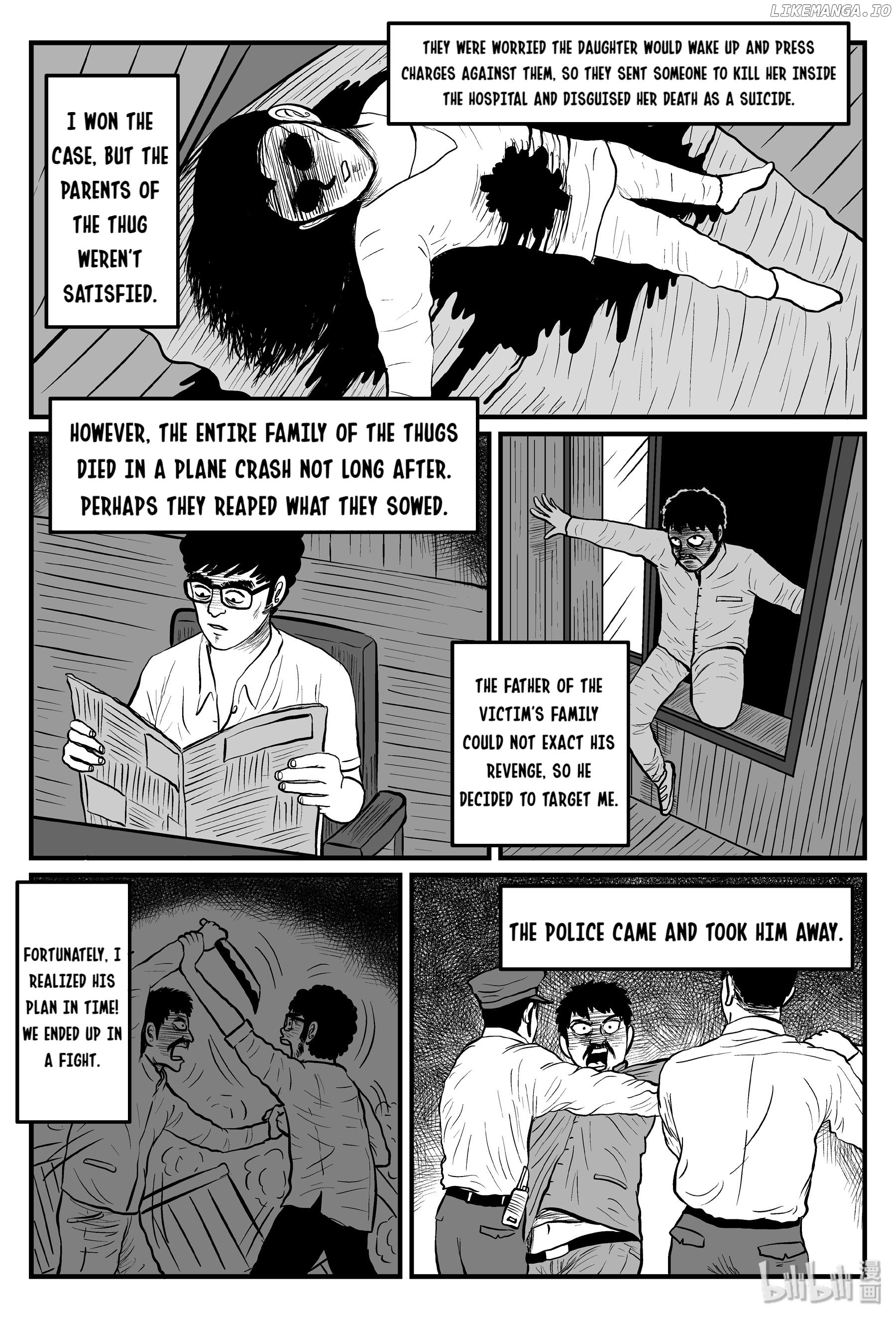 Strange Tales Of Xiao Zhi chapter 97 - page 16