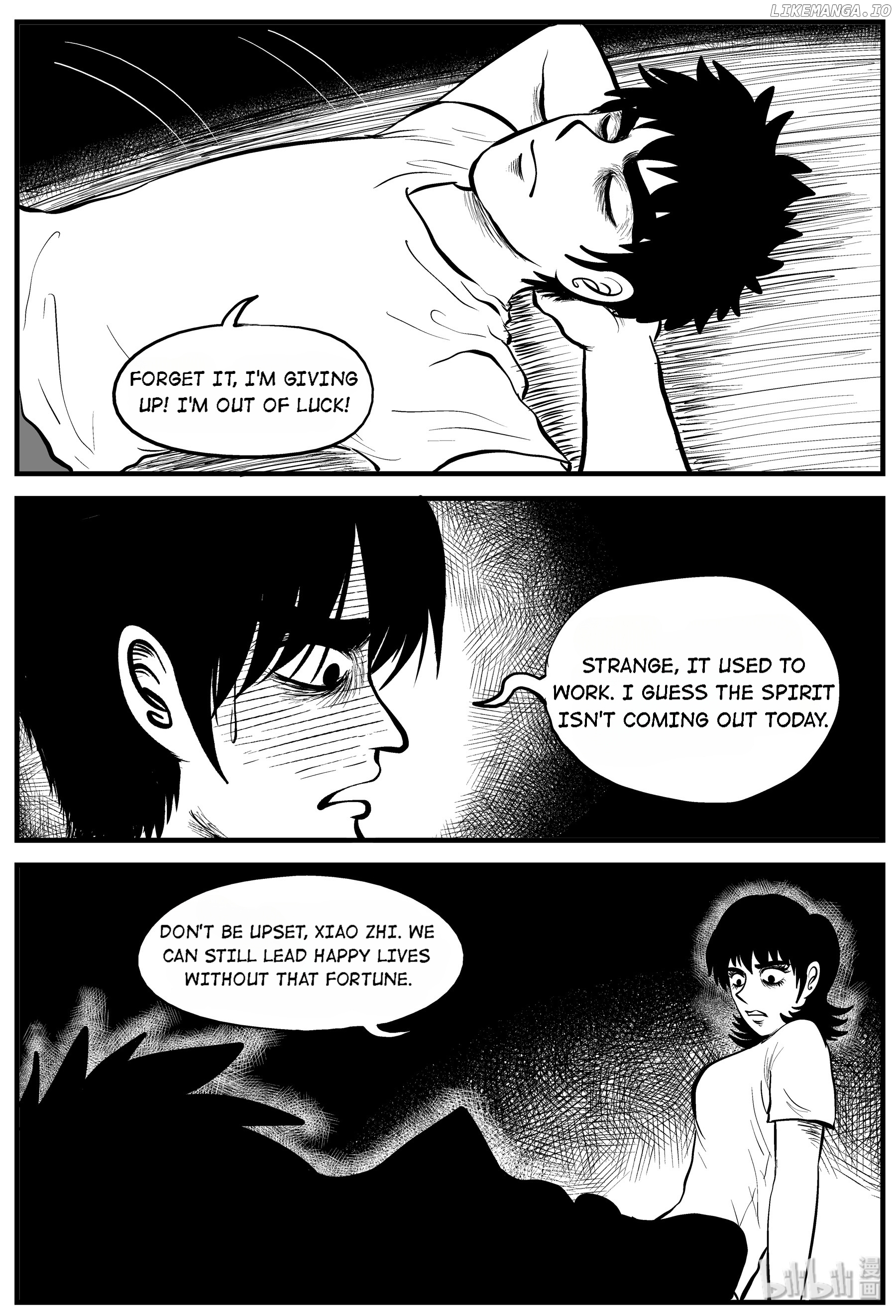 Strange Tales Of Xiao Zhi chapter 113 - page 12