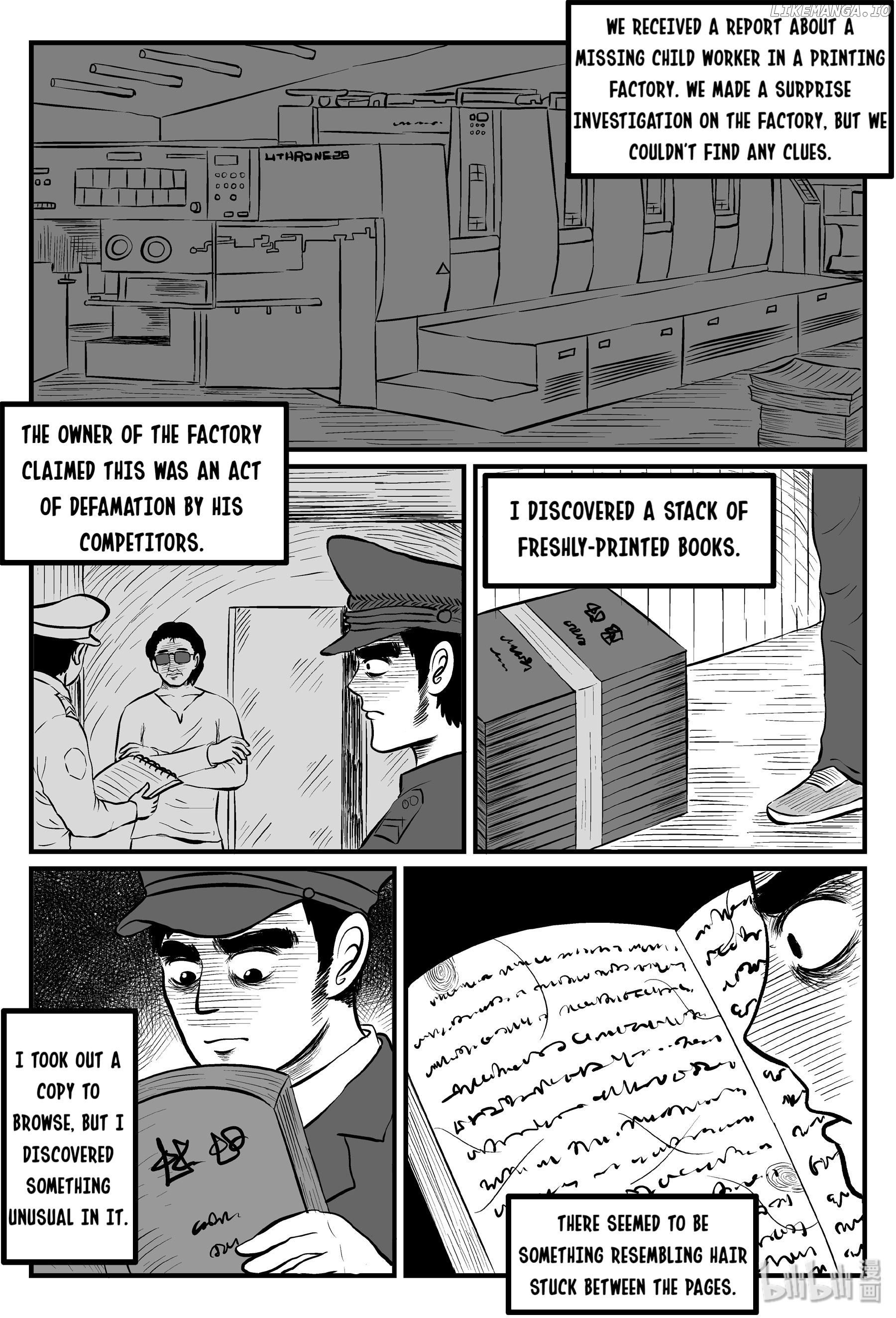 Strange Tales Of Xiao Zhi chapter 84 - page 8