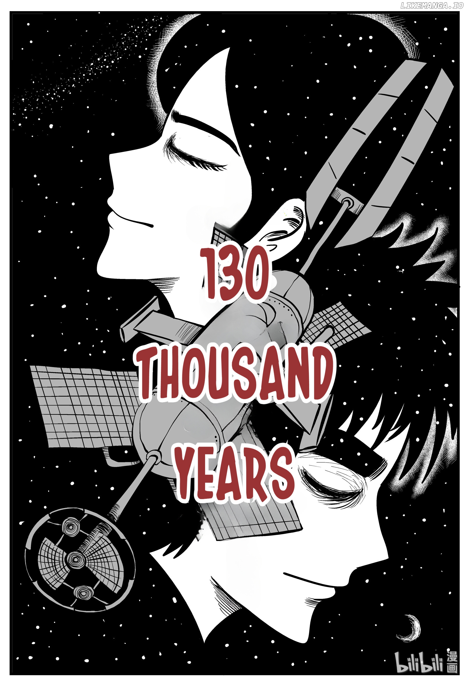 Strange Tales Of Xiao Zhi chapter 131 - page 1