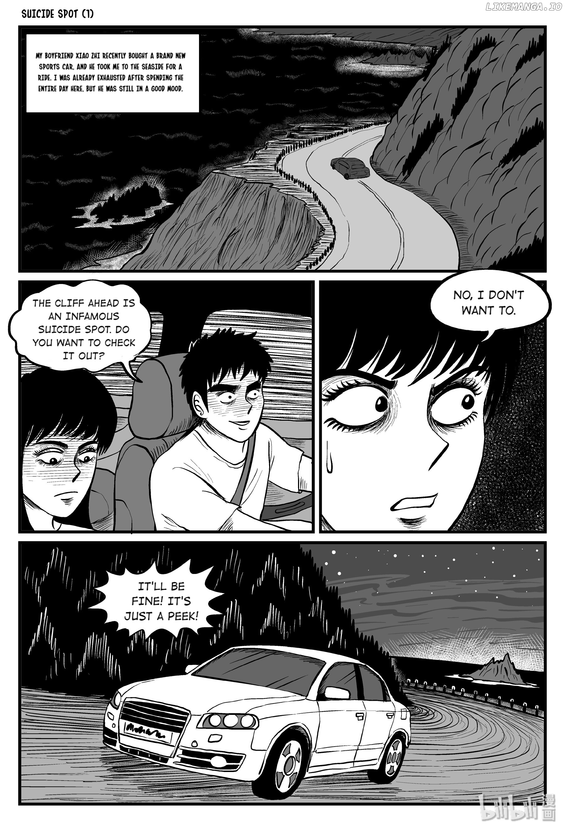 Strange Tales Of Xiao Zhi chapter 87 - page 1