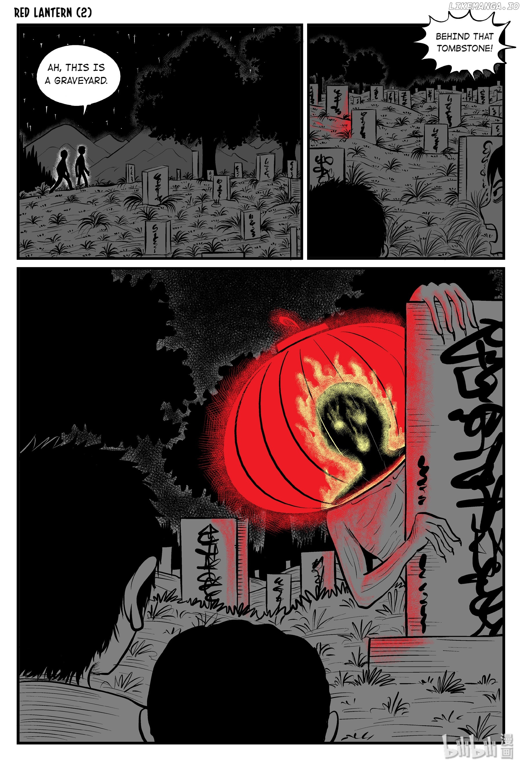 Strange Tales Of Xiao Zhi chapter 86 - page 8