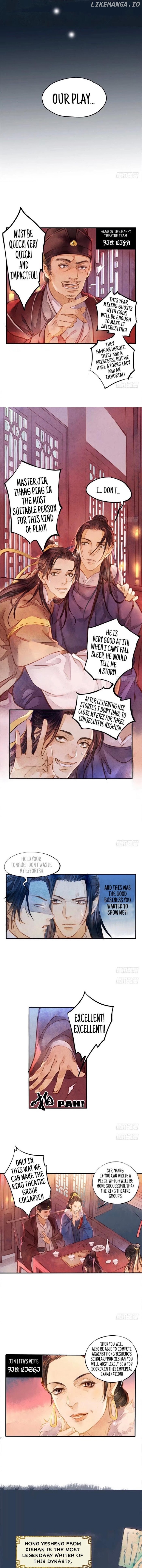 Cases Of Judge Zhang chapter 3 - page 2