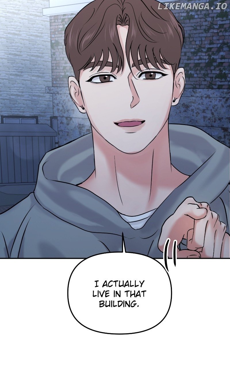 A Campus Romance, I Guess Chapter 25 - page 26