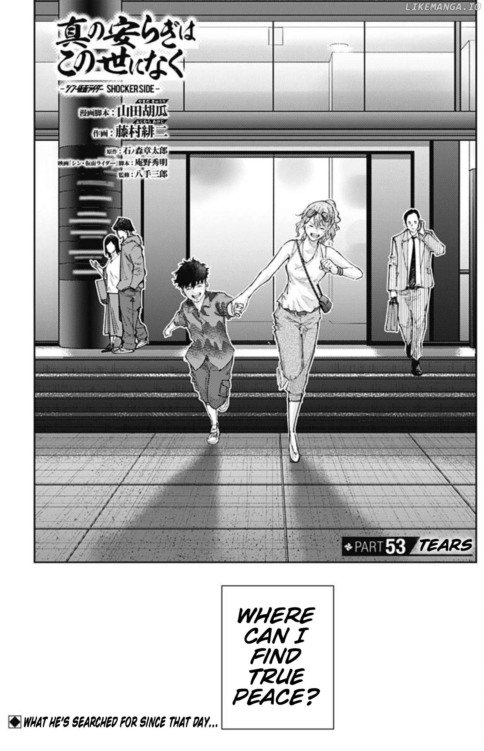 There is no true peace in this world -Shin Kamen Rider SHOCKER SIDE- Chapter 53 - page 1