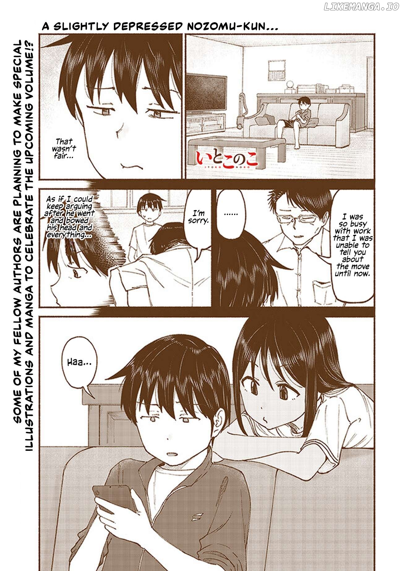 My Cousin Chapter 12 - page 1