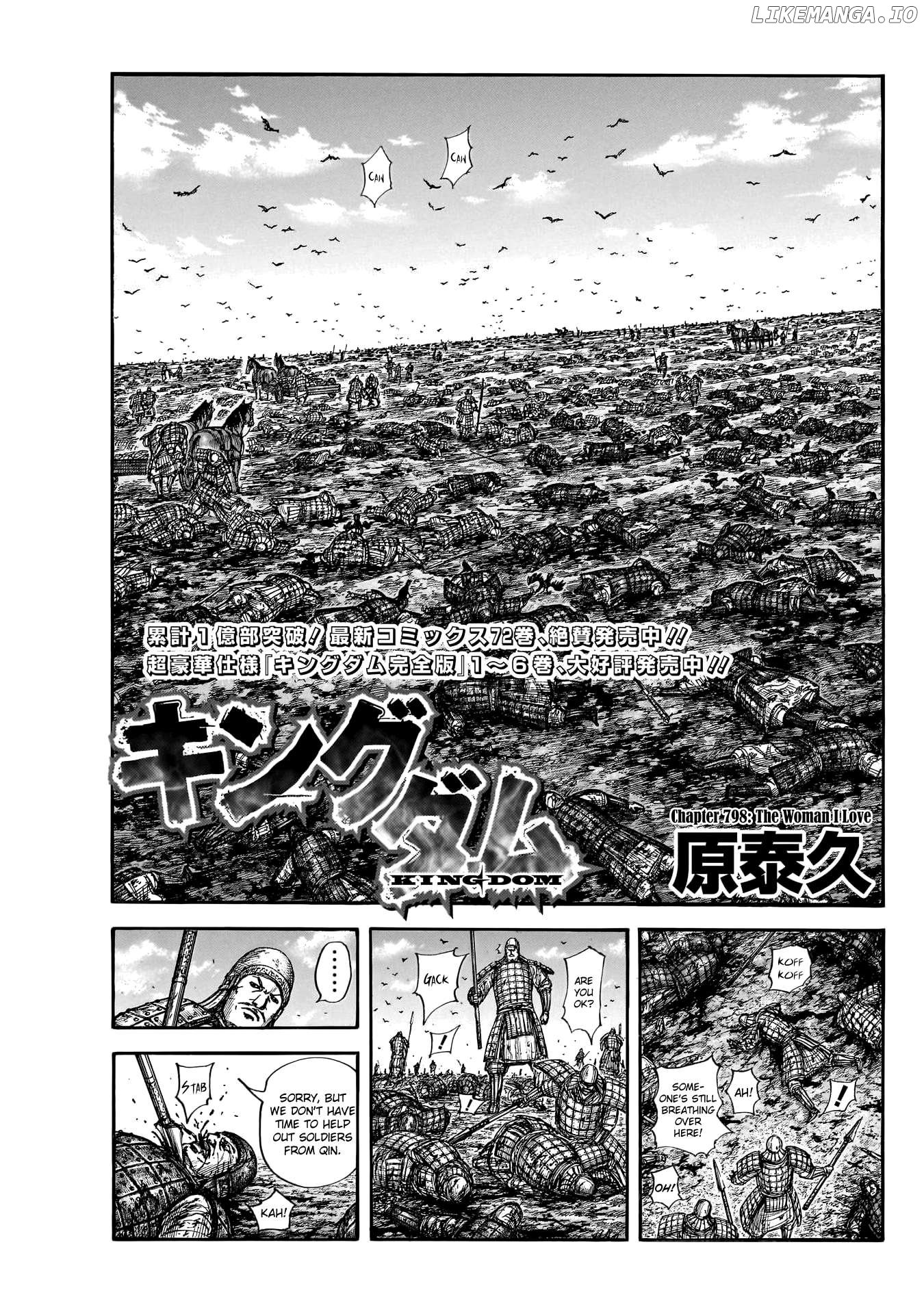 Kingdom - Manga Chapter 798 - page 3