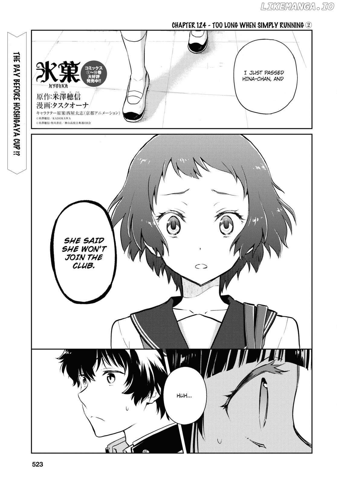 Hyouka Chapter 124 - page 1