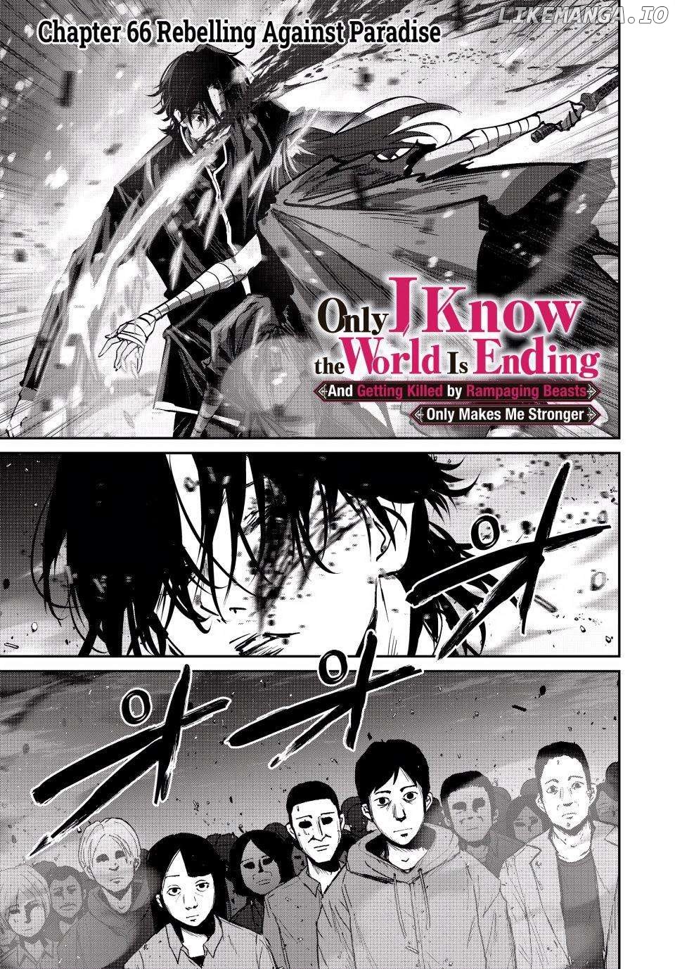 Only I Know That the World Will End Chapter 66 - page 1