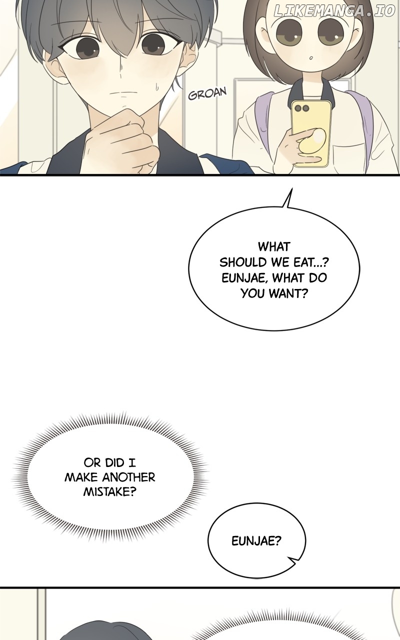 After School Recipe Chapter 42 - page 5