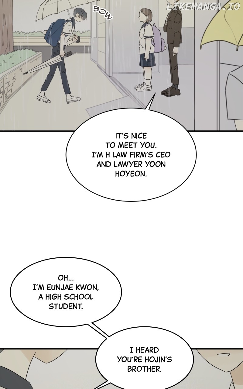 After School Recipe Chapter 44 - page 21