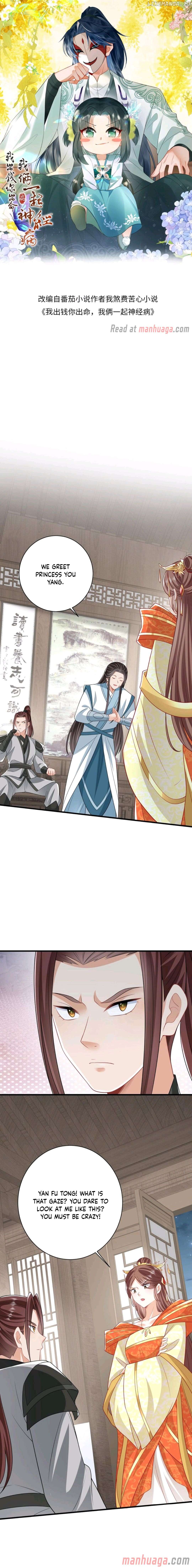 I'll Pay for your Life, Let's Both Go Crazy Together! Chapter 51 - page 2