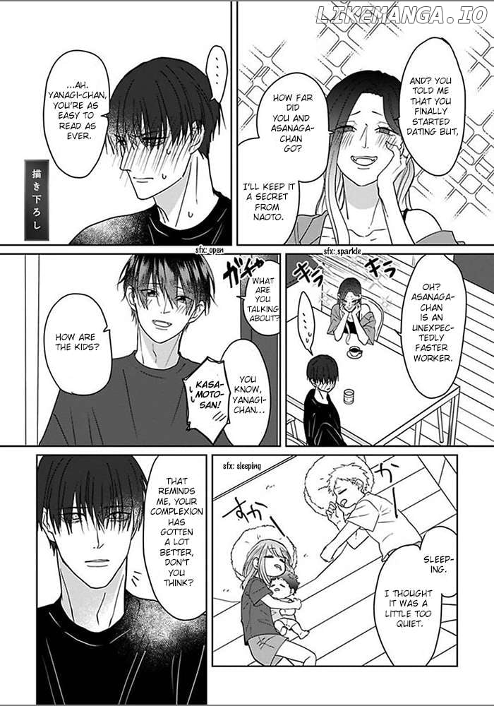 Kiraide Isasete Asanaga-sensei to Yanagi-sensei Chapter 6.5 - page 4