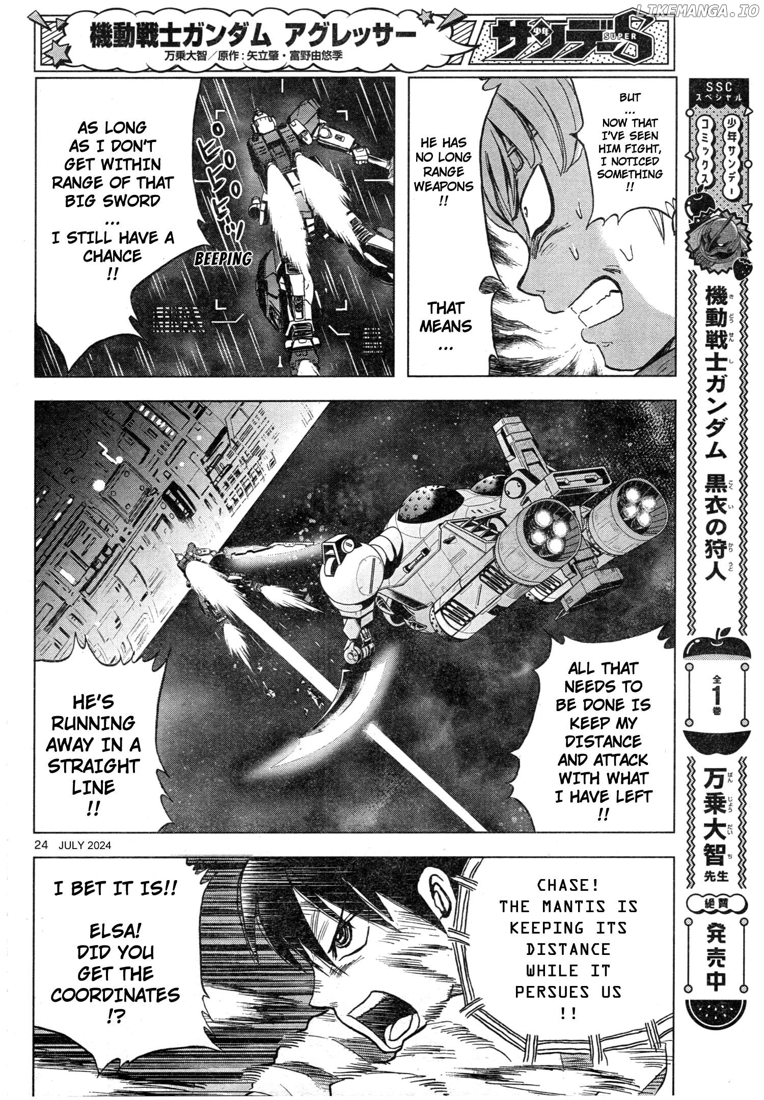 Mobile Suit Gundam Aggressor Chapter 108 - page 23