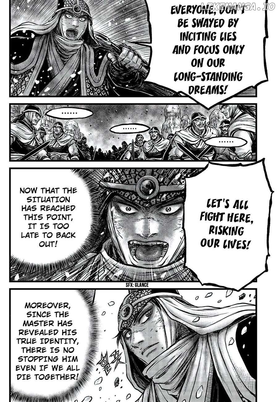 Ruler of the Land Chapter 674 - page 13