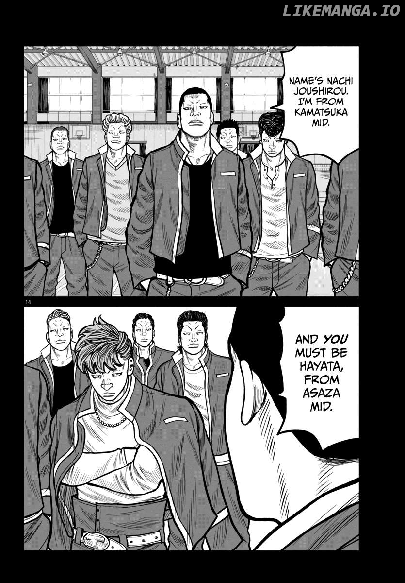 Worst Gaiden Mr. Zetton Chapter 49 - page 14