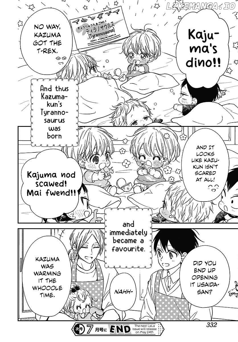 Gakuen Babysitters Chapter 140 - page 31