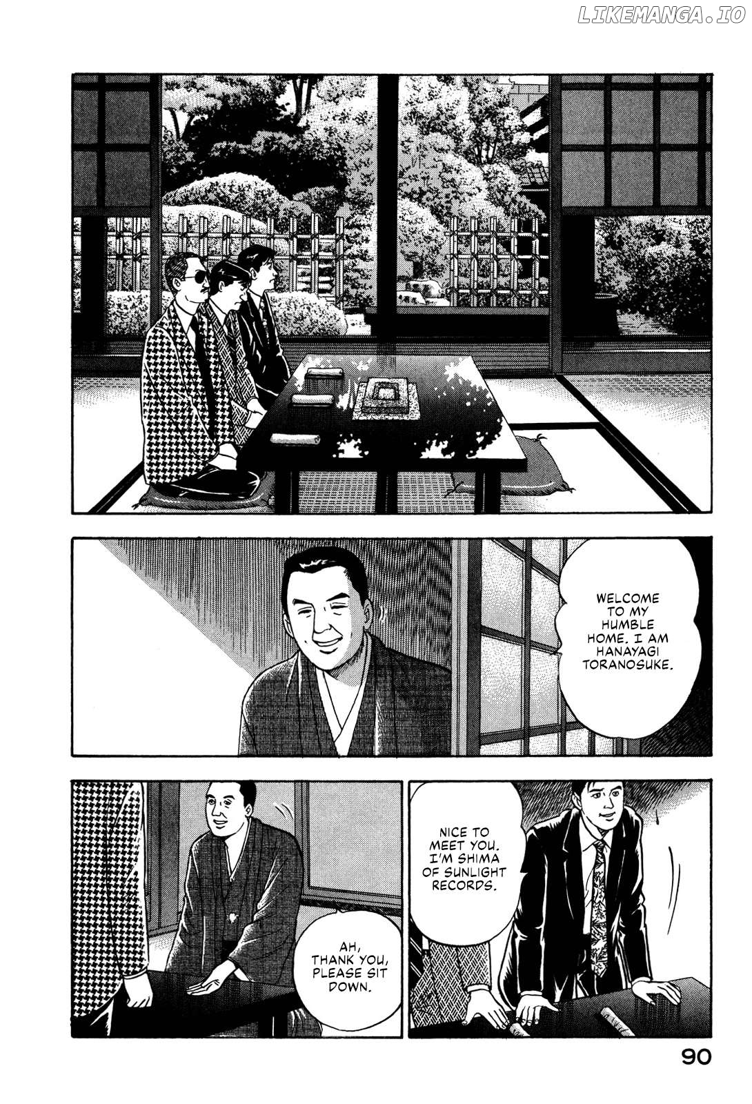 Division Chief Shima Kōsaku Chapter 104 - page 4