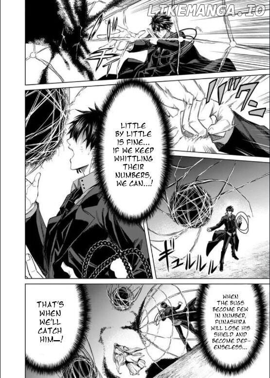 Ghost Story Loop Chapter 23 - page 7