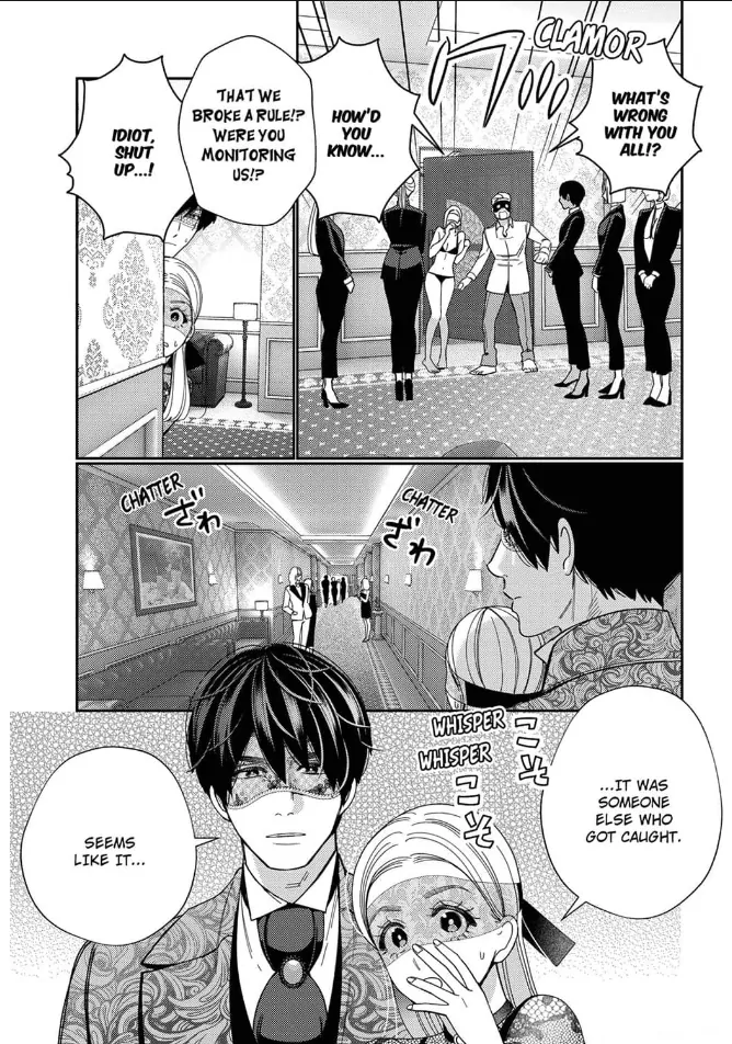 Climax Partner Is My Fiancé!? -Again Tonight, I'll Keep Going Until I Orgasm Chapter 13 - page 5