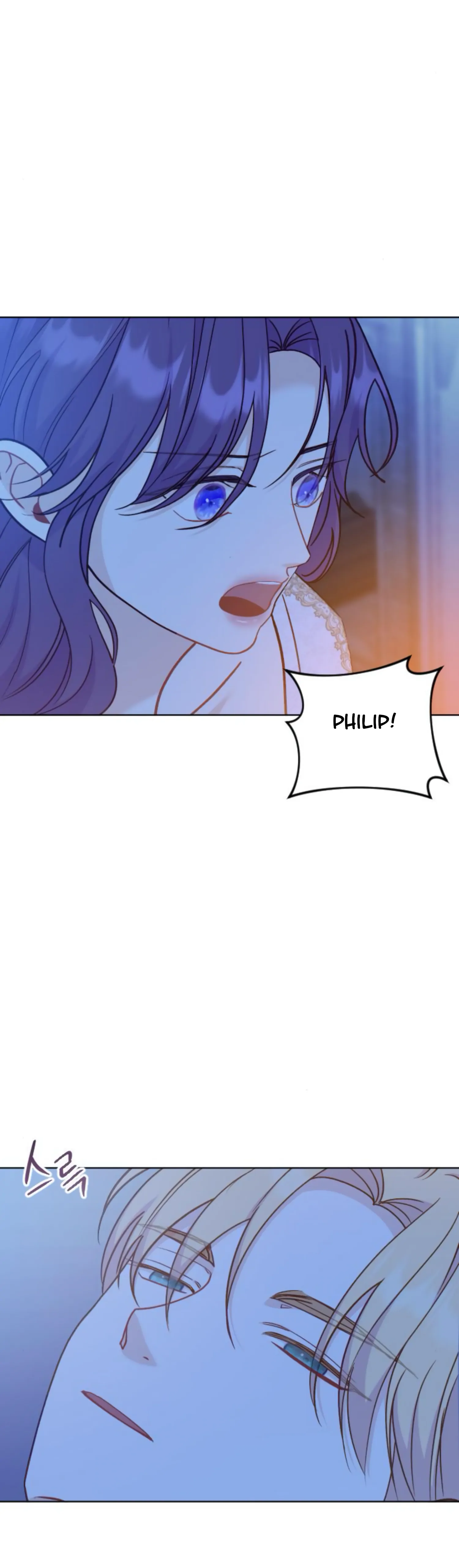 Fall in Love or Die Chapter 29 - page 23