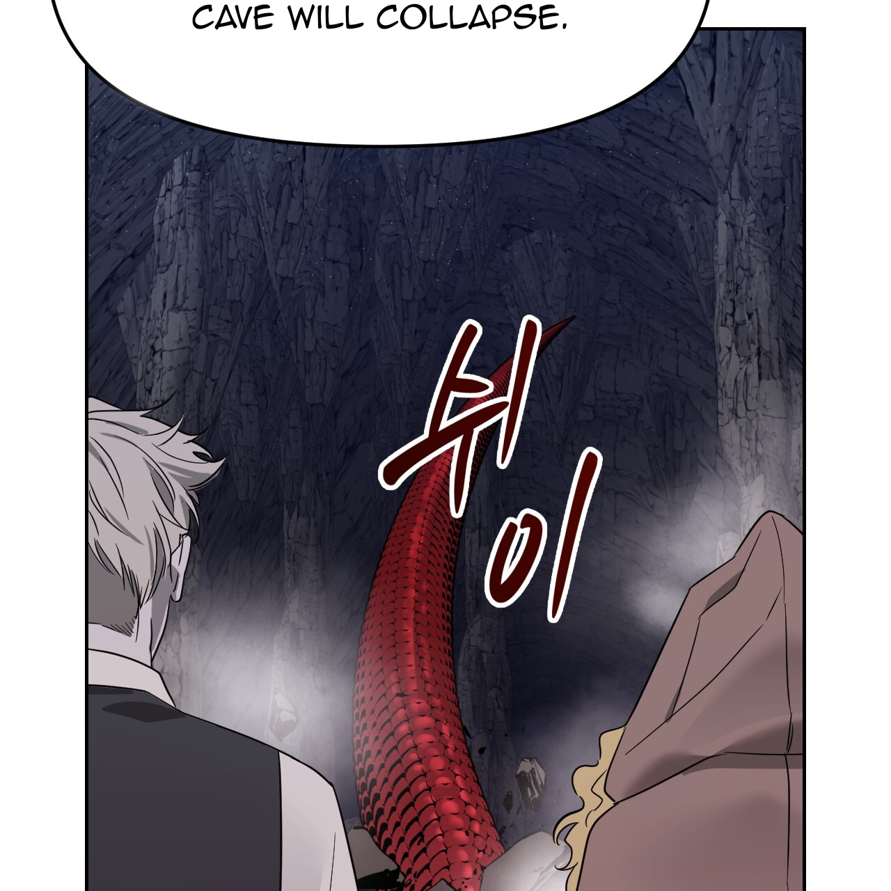 Death Delayed For A Short Time Because Of The Will Chapter 47 - page 106