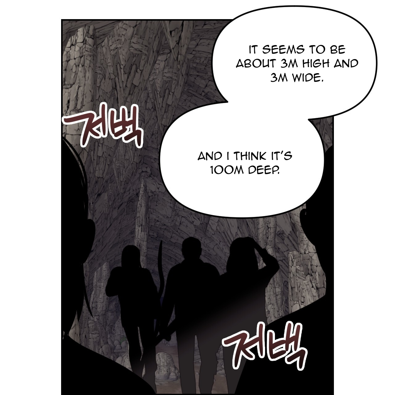 Death Delayed For A Short Time Because Of The Will Chapter 47 - page 51