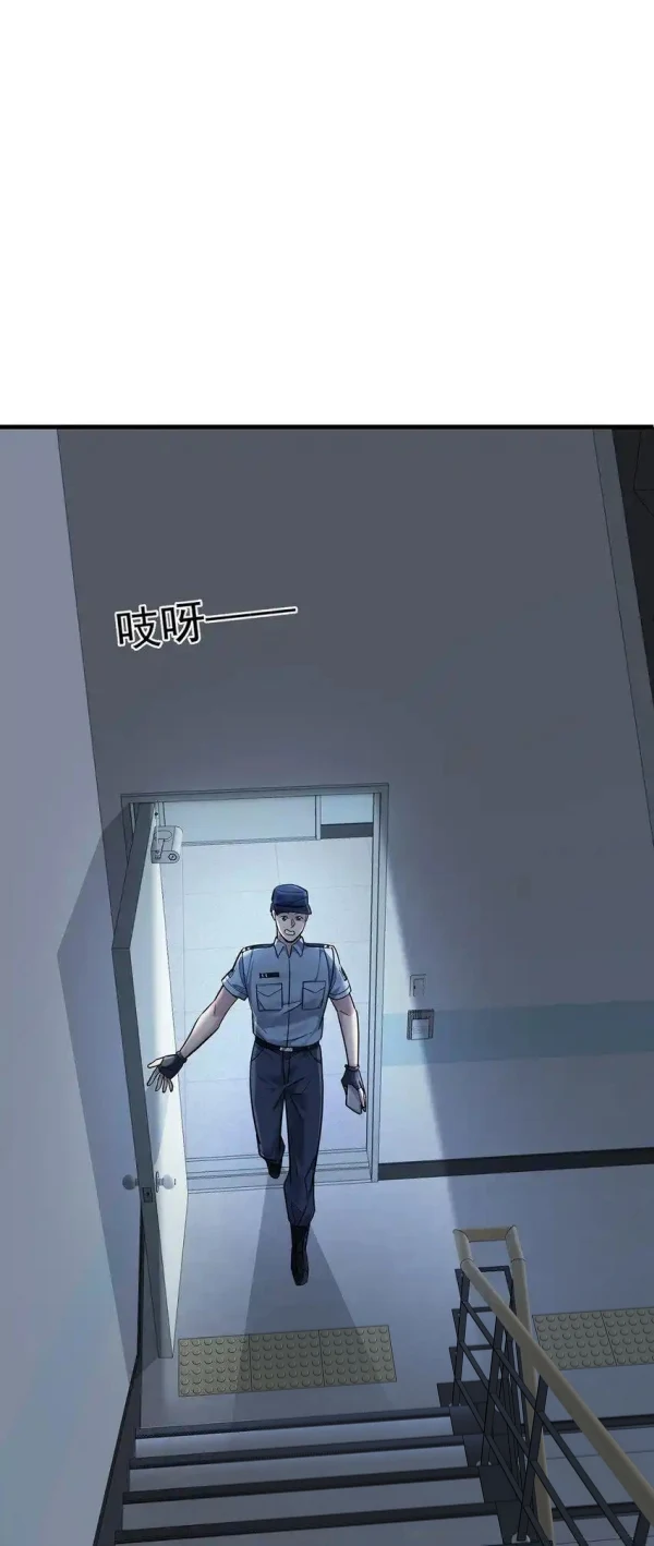 After Breakup: Had an Affair With My Ex's Uncle Chapter 7 - page 20