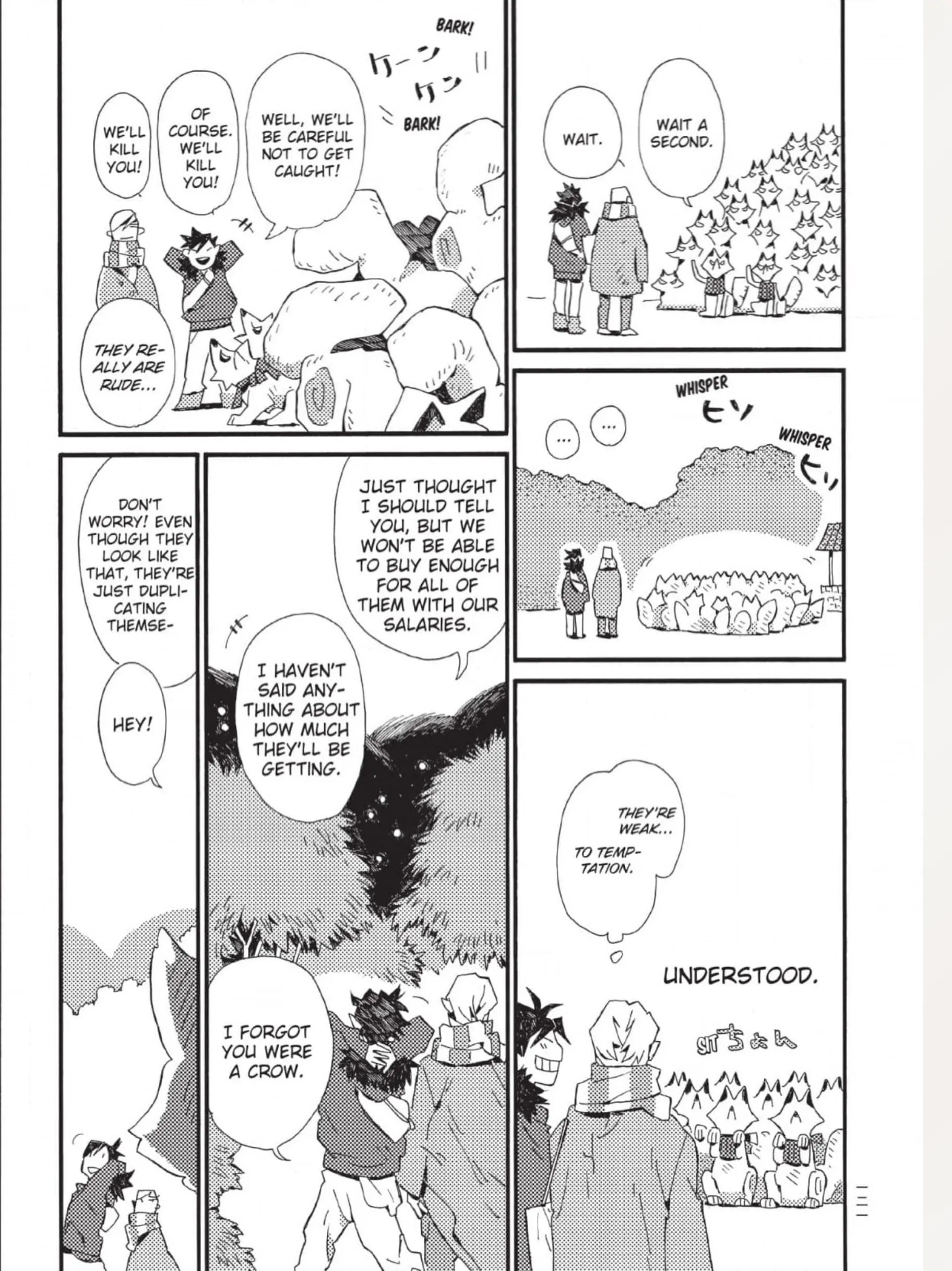 The Crow Loves Kyoto's Cuisine Chapter 12 - page 10