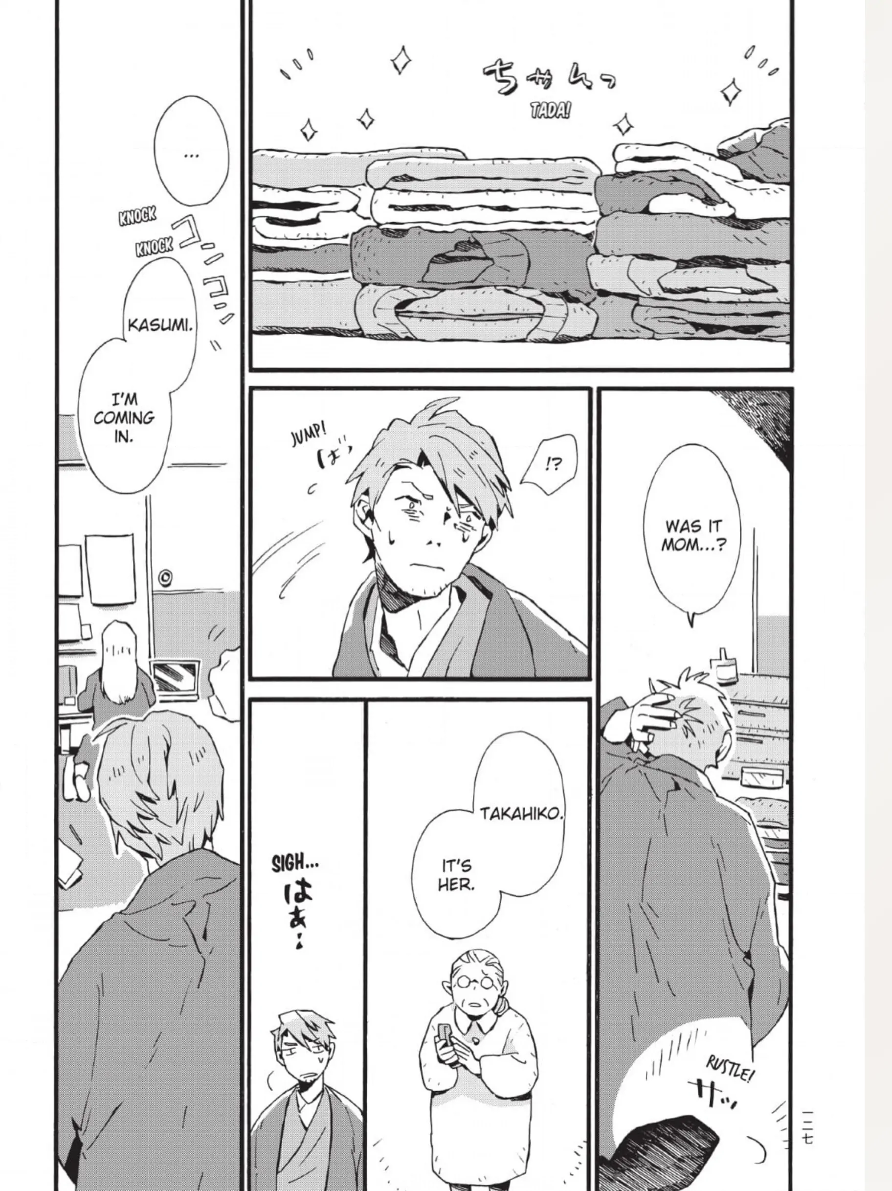 The Crow Loves Kyoto's Cuisine Chapter 13 - page 4