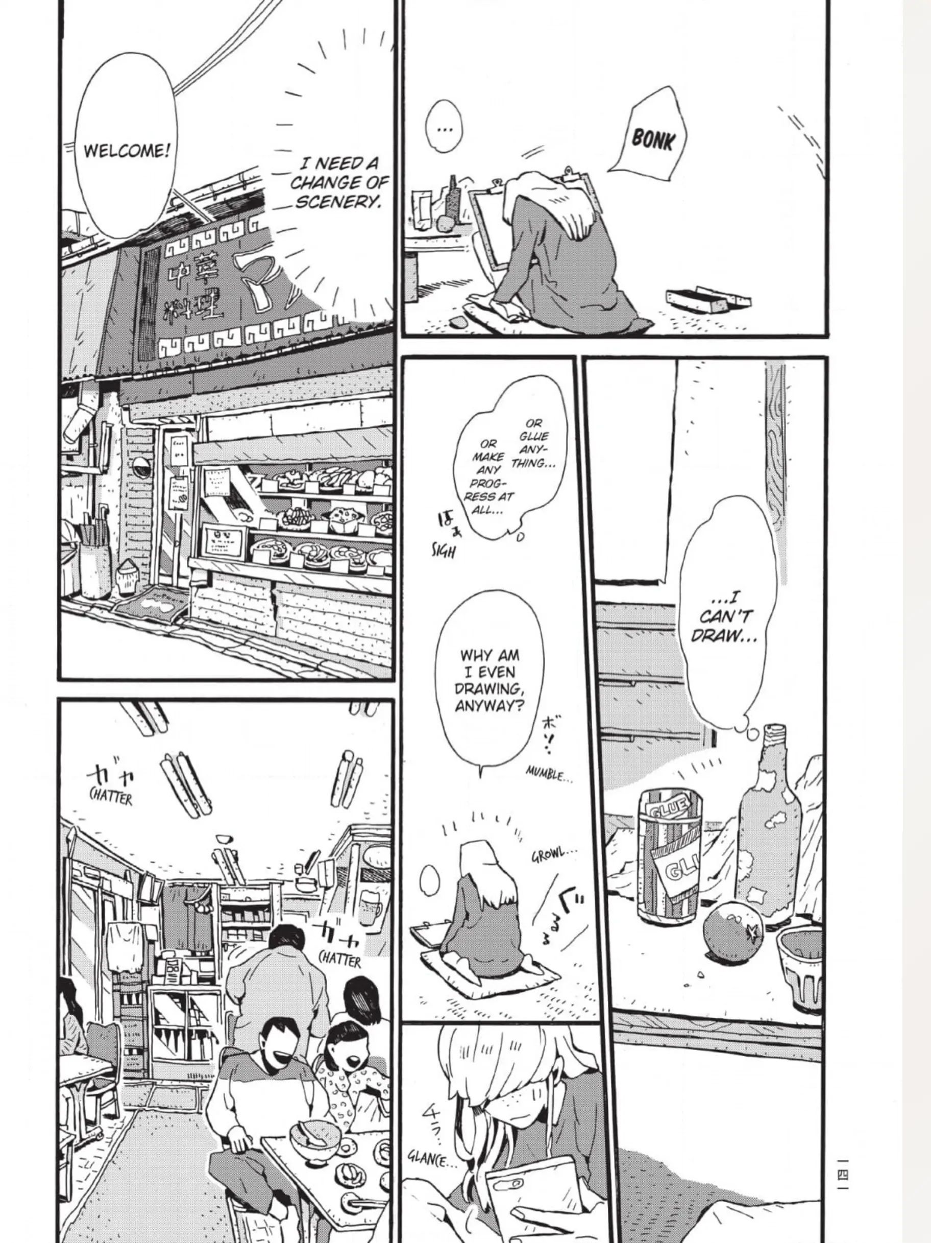 The Crow Loves Kyoto's Cuisine Chapter 14 - page 4