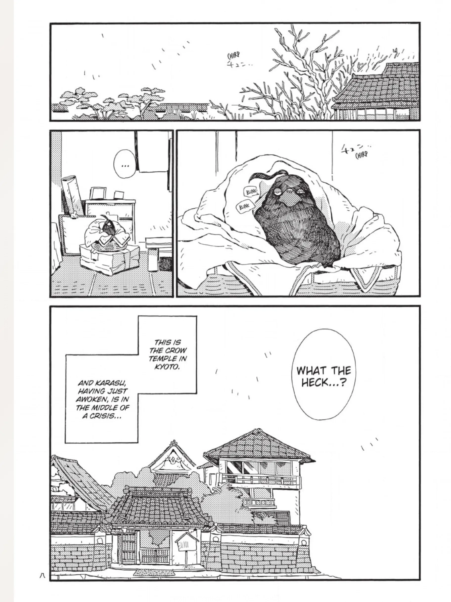 The Crow Loves Kyoto's Cuisine Chapter 17 - page 4