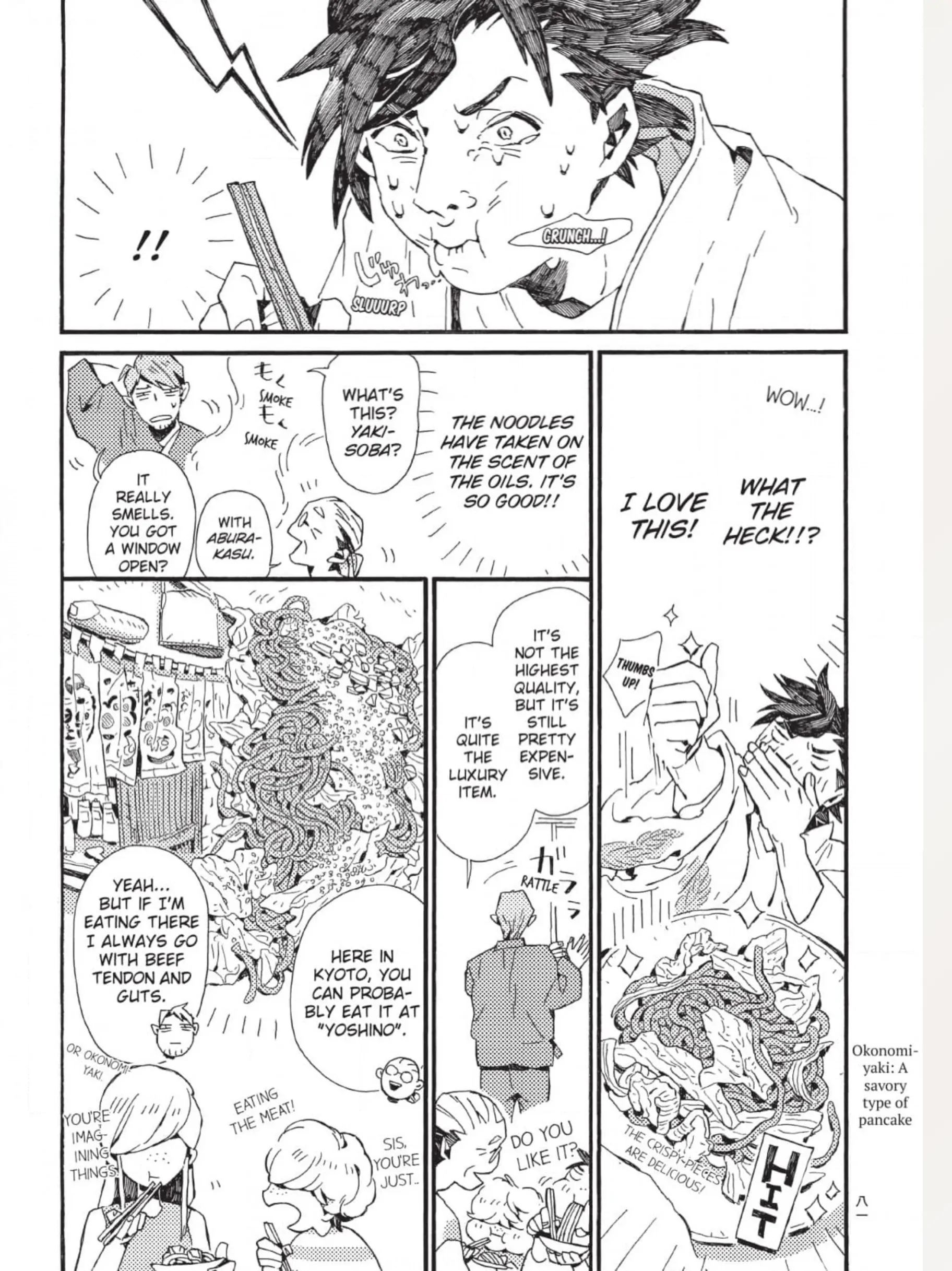 The Crow Loves Kyoto's Cuisine Chapter 9 - page 4