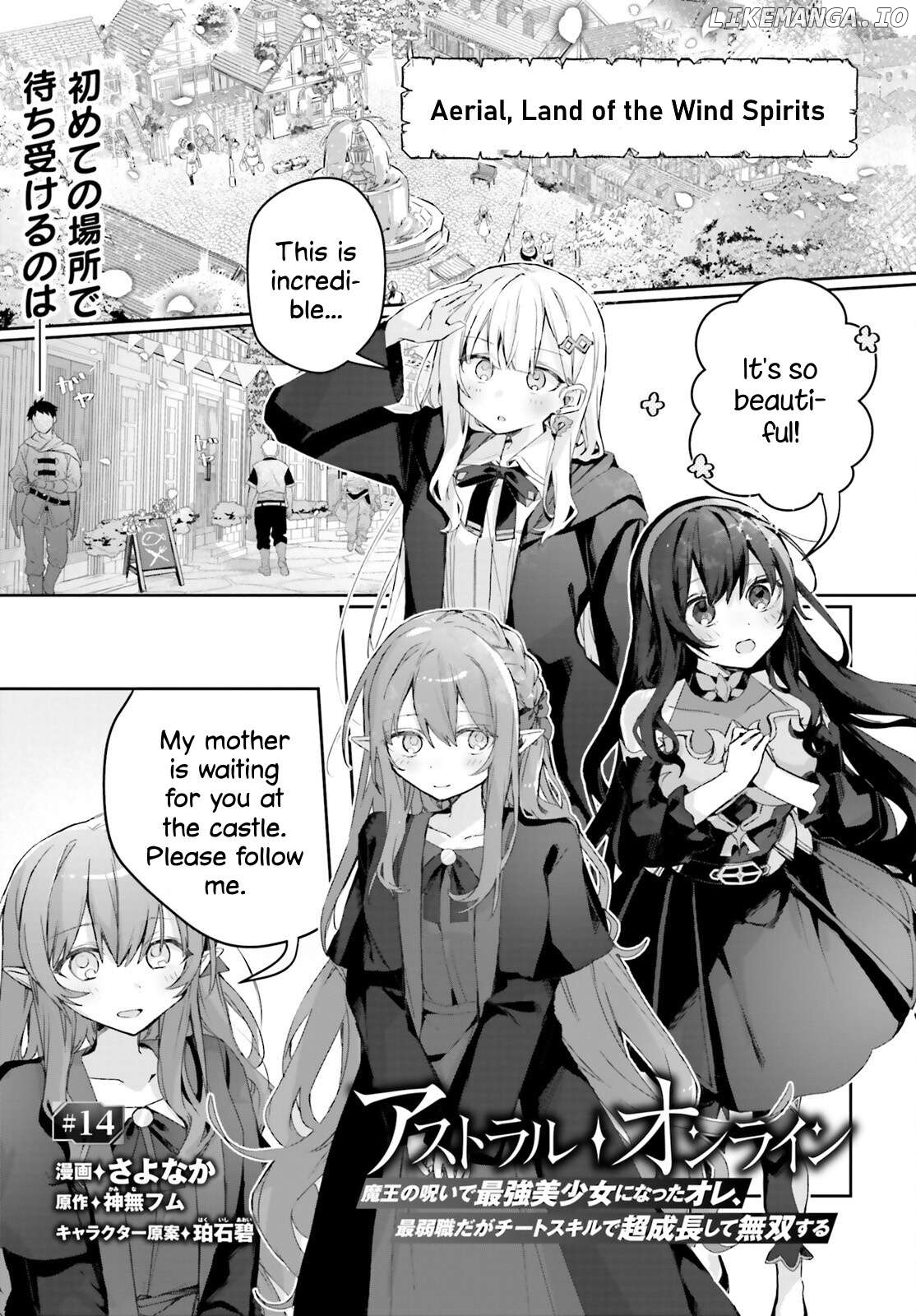 Astral Online - Maou No Noroi De Saikyou Bishoujo Ni Natta Ore, Saijaku Shoku Da Ga Cheat Skill De Chou Seichou Shite Musou Suru Chapter 14 - page 1