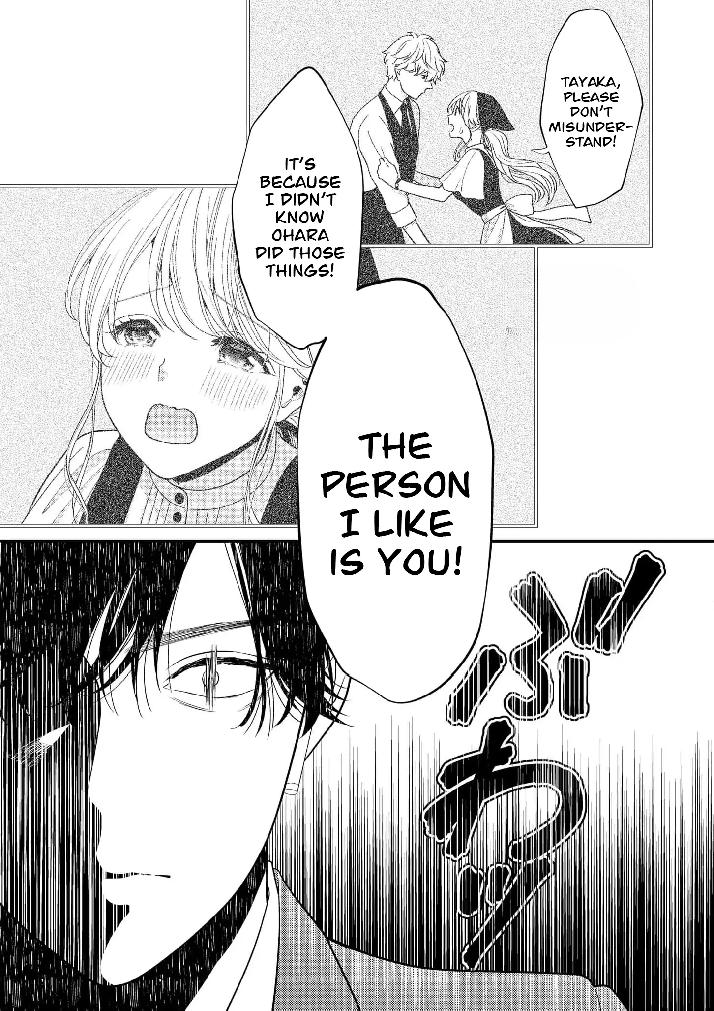 Yandere Killing!! ~When I told my obsessive childhood friend, "I love you too," he shifted to the romantic comedy route~ Chapter 5 - page 14