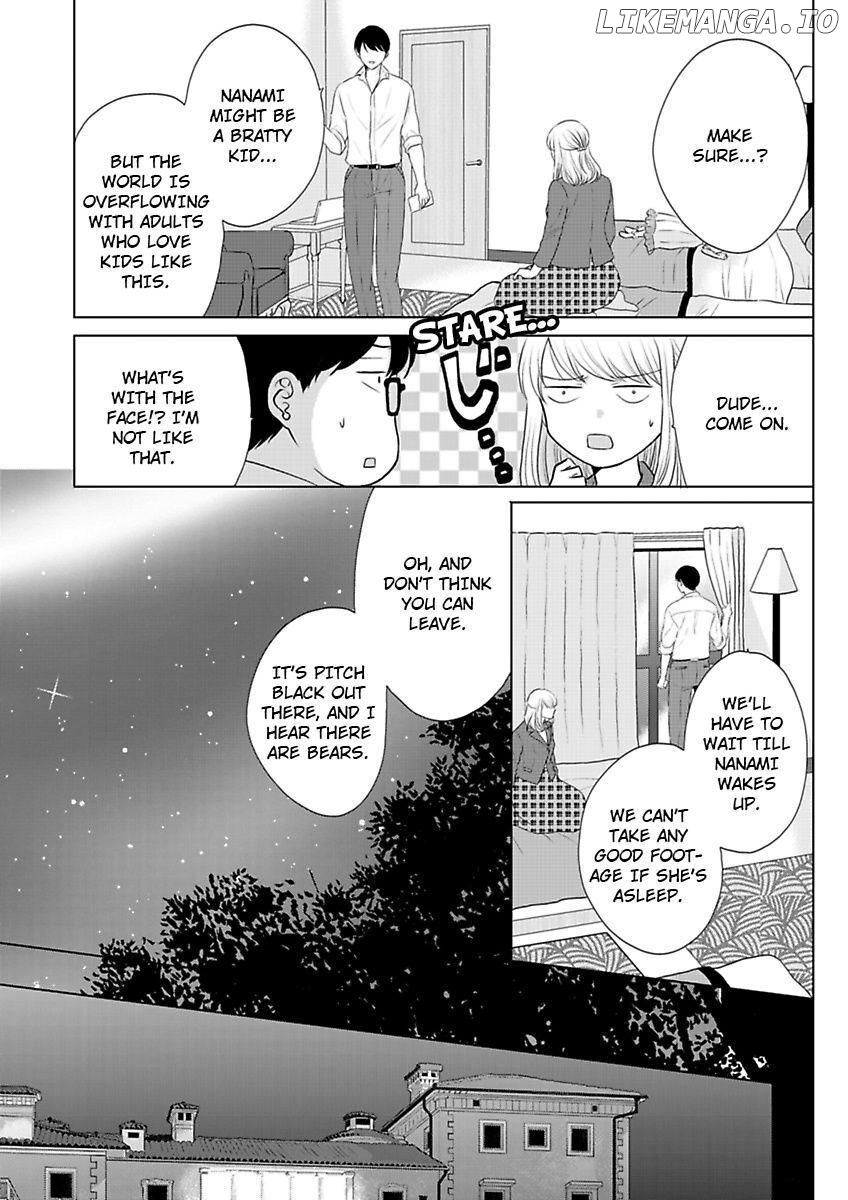 Ikemen Dakara Aisenai Chapter 7 - page 3