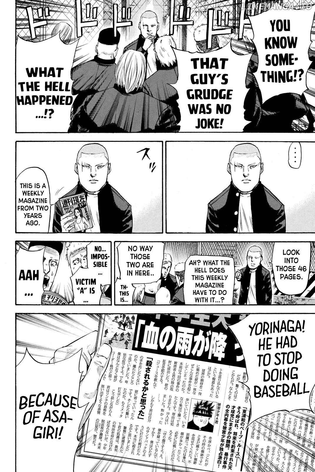 A-Bout!! - Asagiri Daikatsuyaku Hen Chapter 7 - page 4