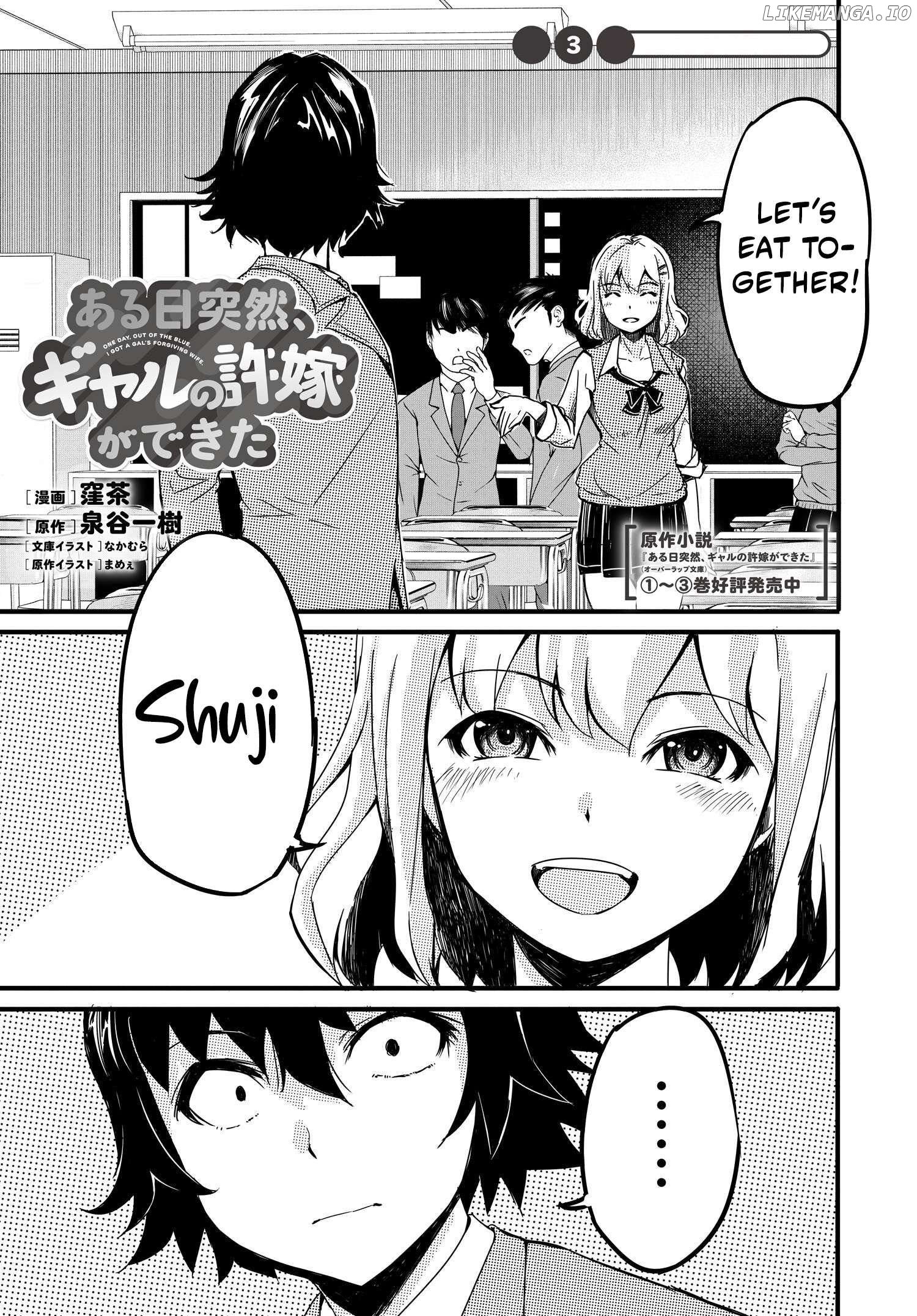 Aru Hi Totsuzen, Gal No Iinazuke Ga Dekita Chapter 3 - page 2