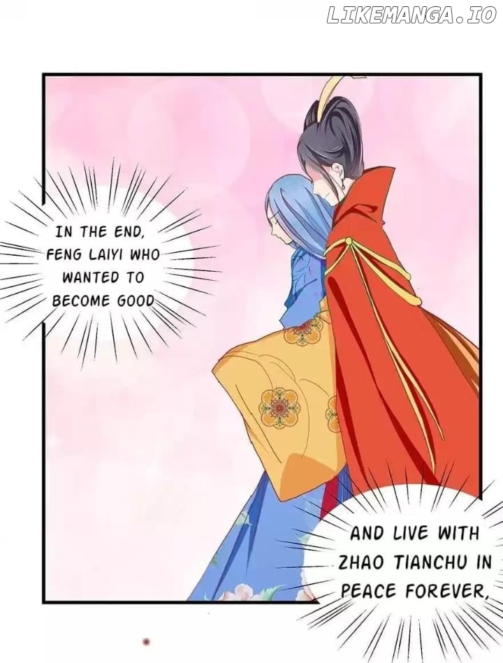 Zhongcai Shuo Wo Fei Zhu Duiyou Chapter 34 - page 34